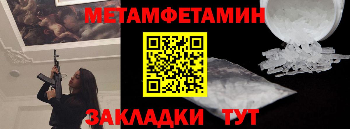 Амфетамин 97%  Вход с VPN  АМФЕТАМИН  Энгельс 