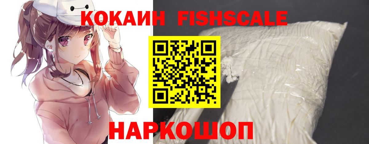 Cocaine Columbia  Вход с VPN  КОКАИН 97%  Энгельс 