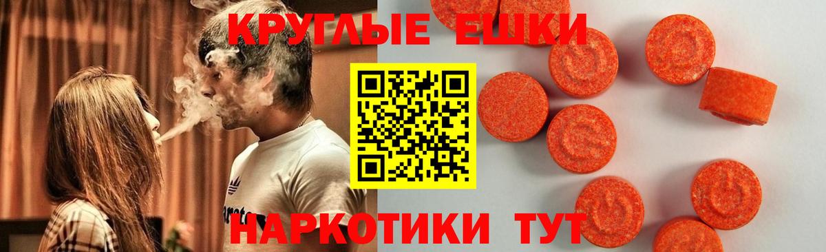 ЭКСТАЗИ бентли Энгельс