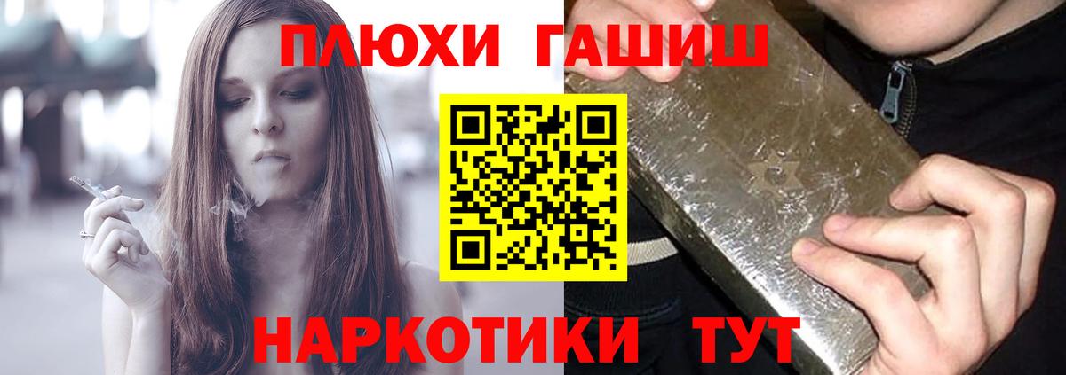 Гашиш индика сатива  купить  сайты  ГАШИШ убойный  Энгельс  Вход с VPN  Гашиш 