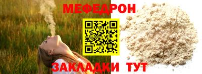 шишки Кинель
