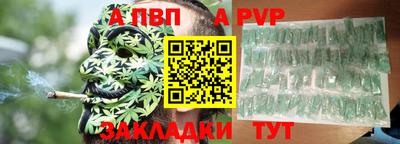 mdpv Кингисепп