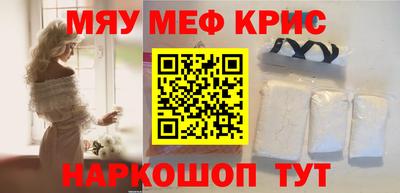 шишки Кинель