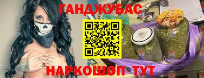 шишки Кинель