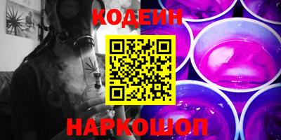шишки Кинель