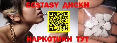 шишки Кинель