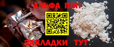 mdpv Кингисепп