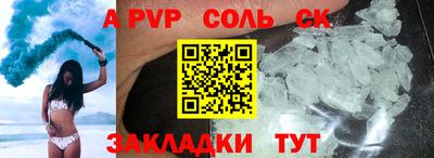 шишки Кинель