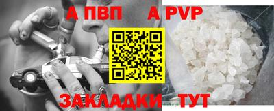 mdpv Кингисепп