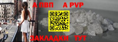 mdpv Кингисепп
