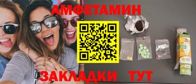 шишки Кинель
