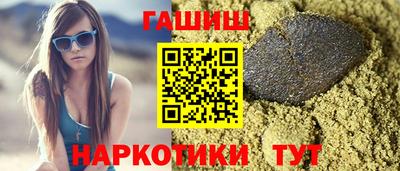 шишки Кинель
