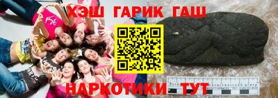 шишки Кинель