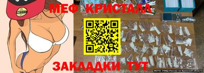 шишки Кинель