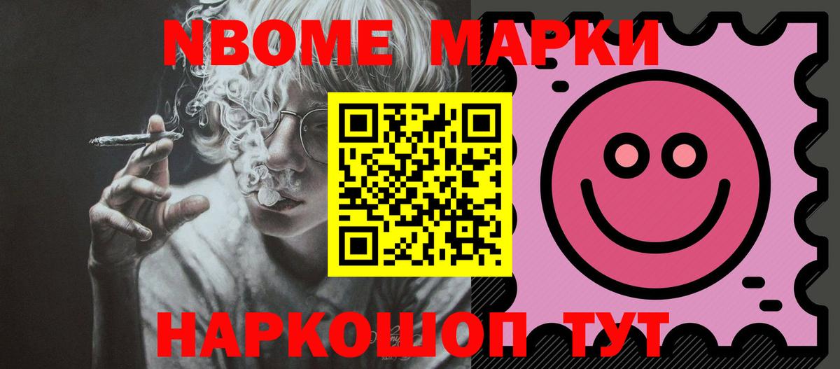 Энгельс  Лсд 25 экстази ecstasy  Вход с VPN 