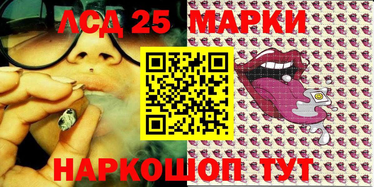 Марки N-bome 1,8мг  Марки N-bome 1,8мг  купить наркотик  Энгельс  Вход с VPN 