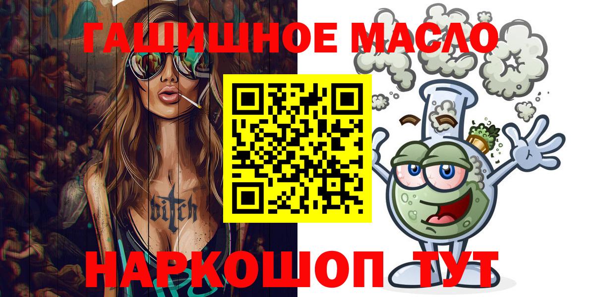 ТГК Wax  Вход с VPN  Энгельс 