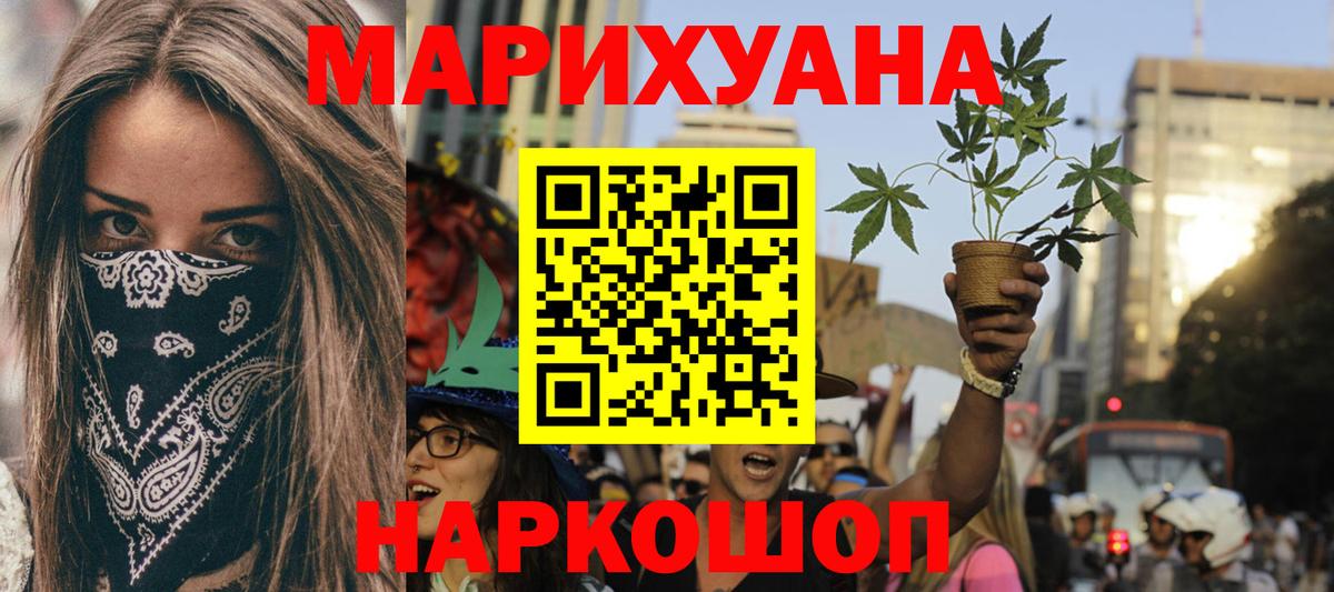 МАРИХУАНА AK-47  Вход с VPN  Канабис VHQ  МАРИХУАНА марихуана  Энгельс  Марихуана MAZAR 